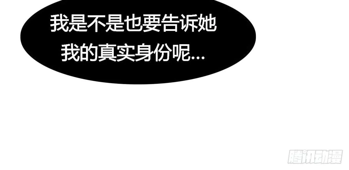 深夜走心的老铁 第62页