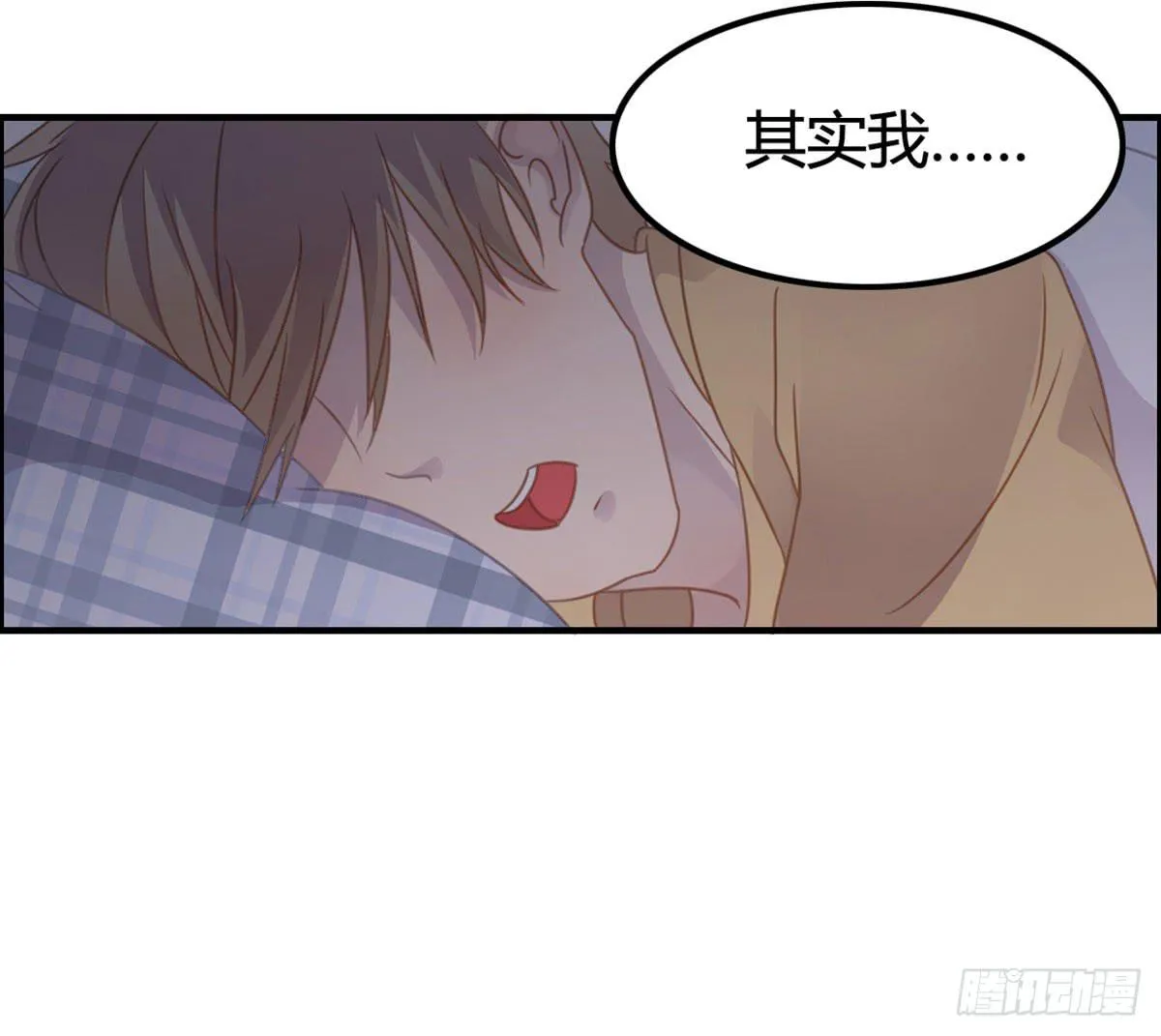深夜走心的老铁 第63页