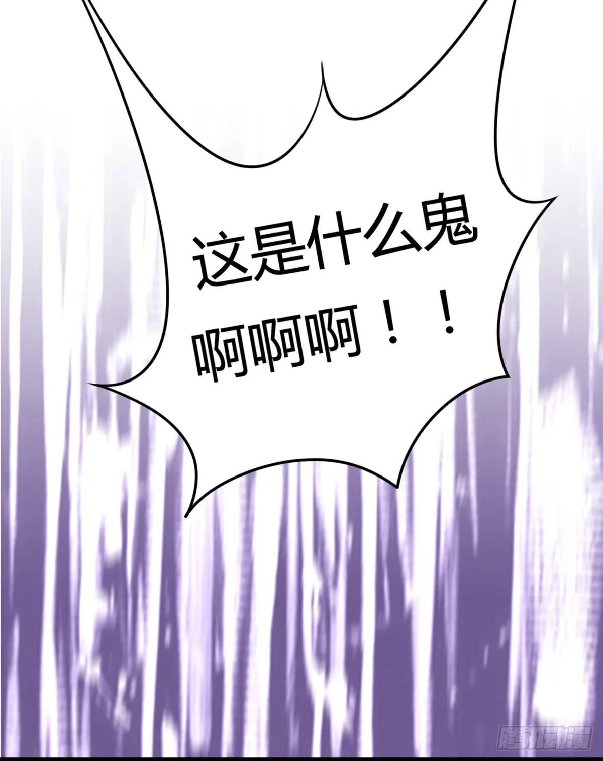 深夜走心的老铁 第66页