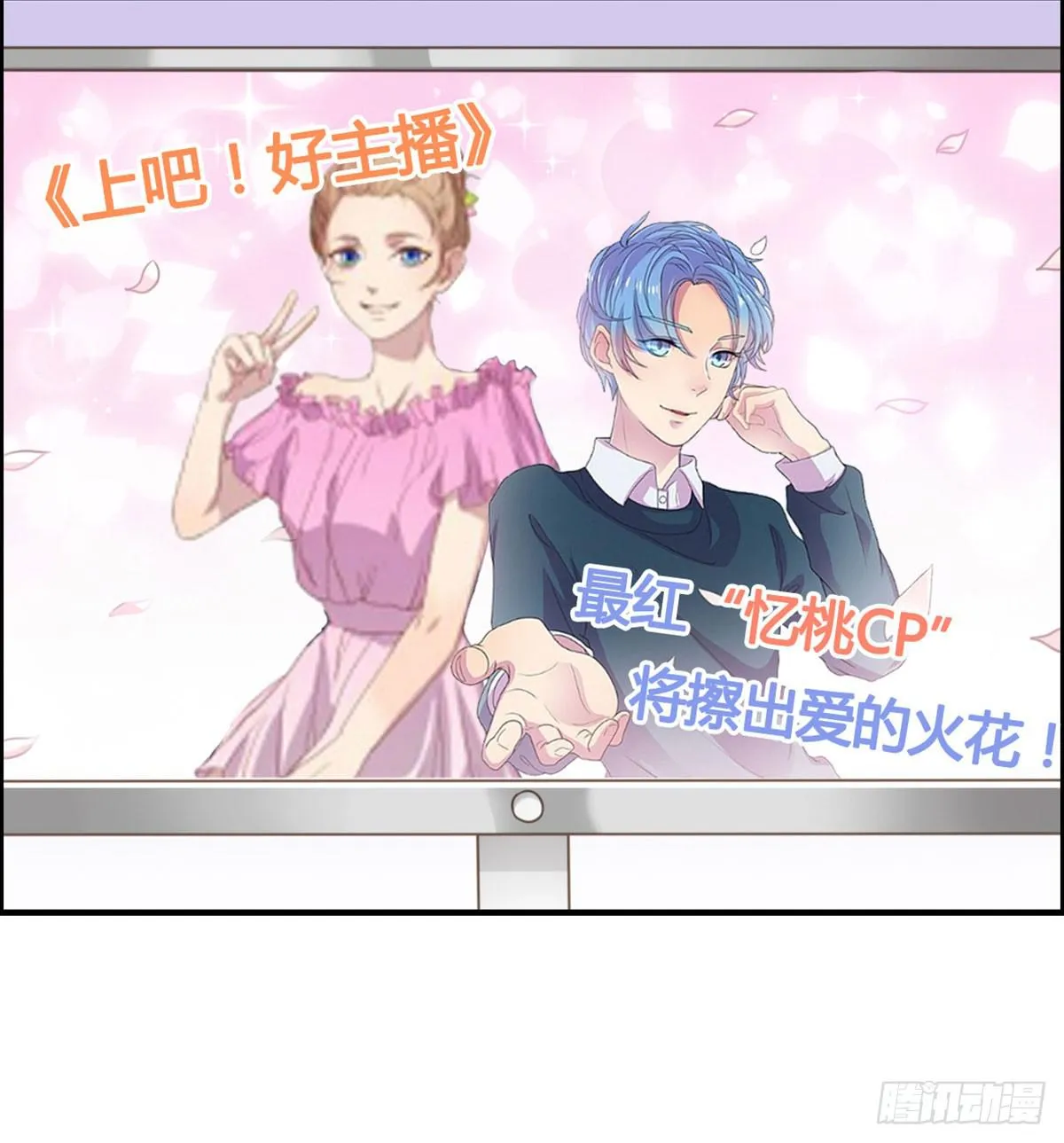 深夜走心的老铁 第67页