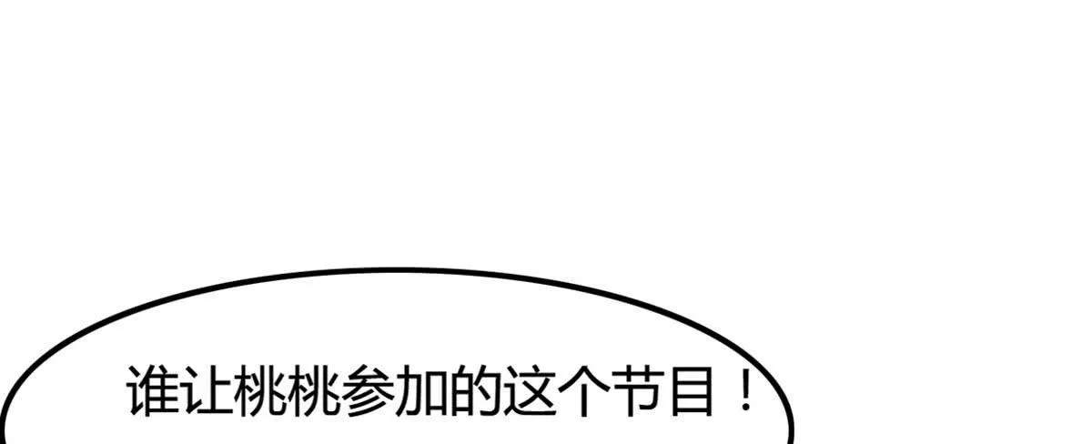 深夜走心的老铁 第70页