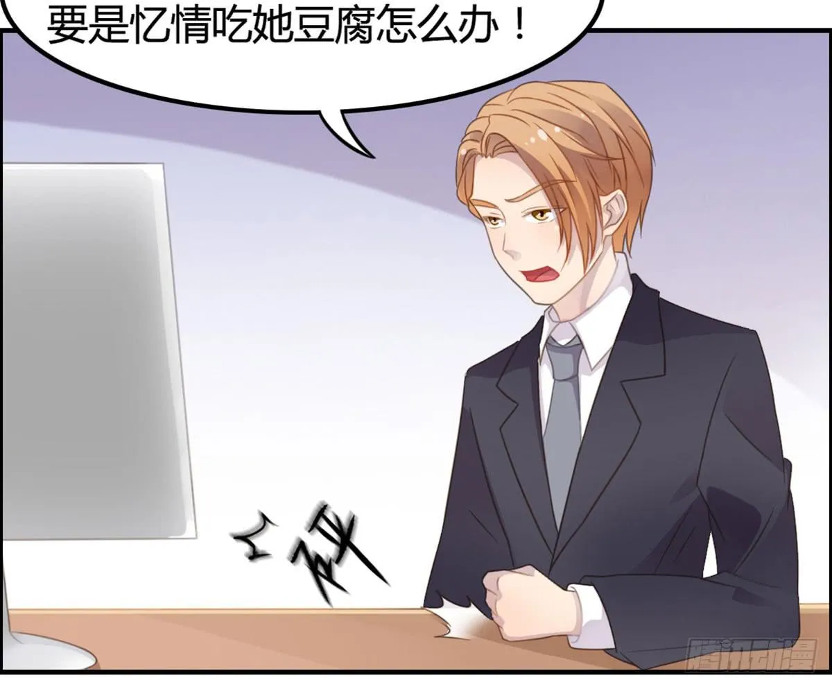 深夜走心的老铁 第71页