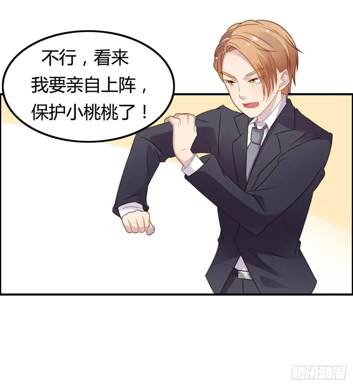 深夜走心的老铁 第74页