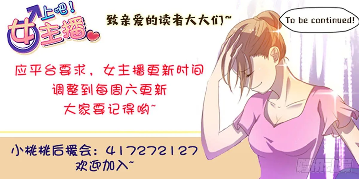 深夜走心的老铁 第75页