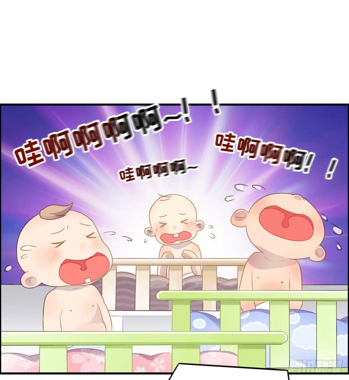上吧！好主播（下） 第28页