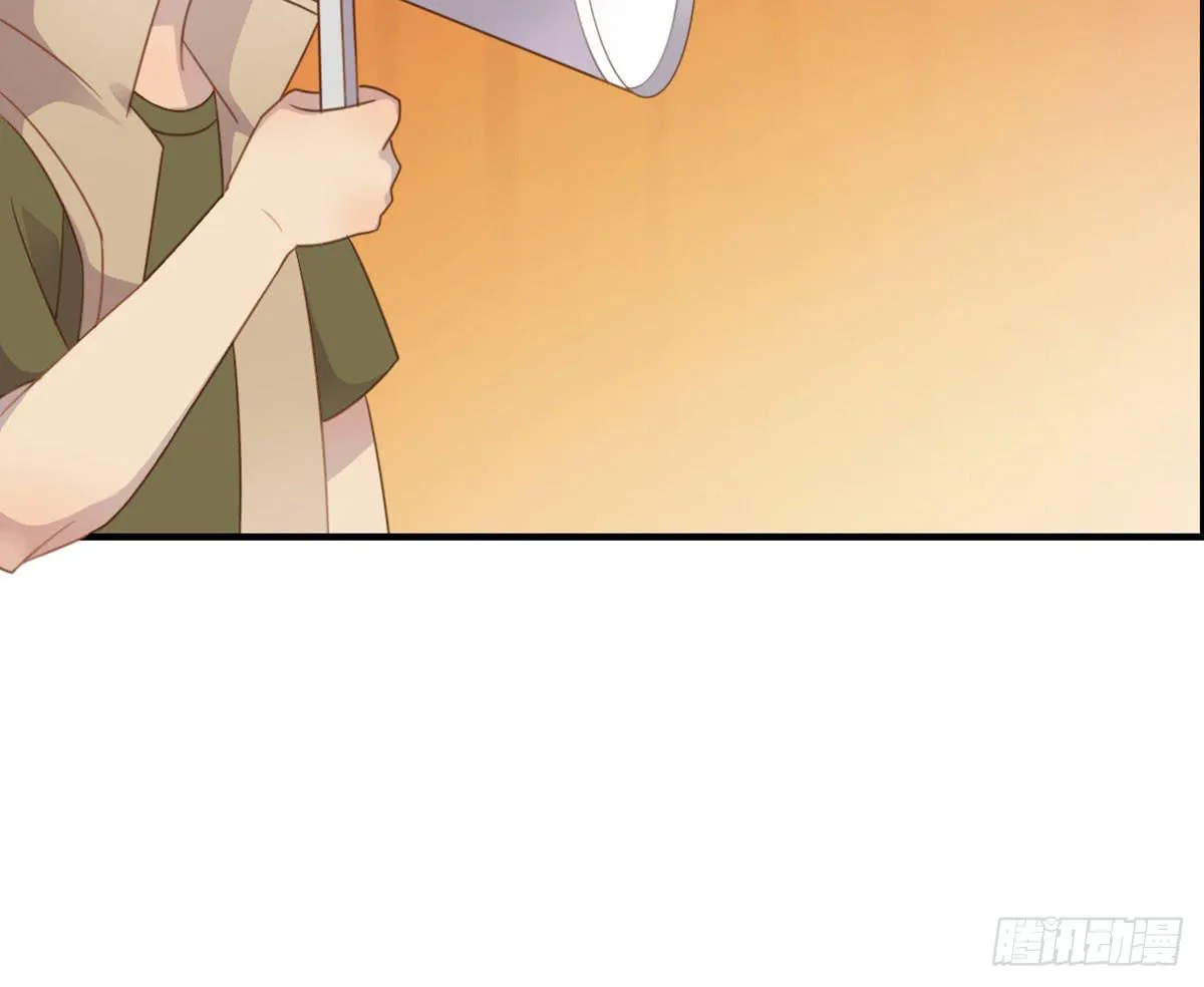 上吧！好主播（下） 第48页