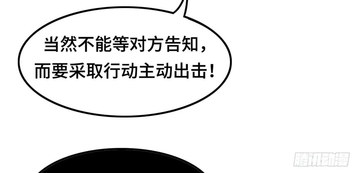 炸裂的爱心 第17页