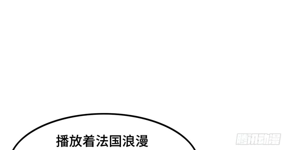 炸裂的爱心 第40页