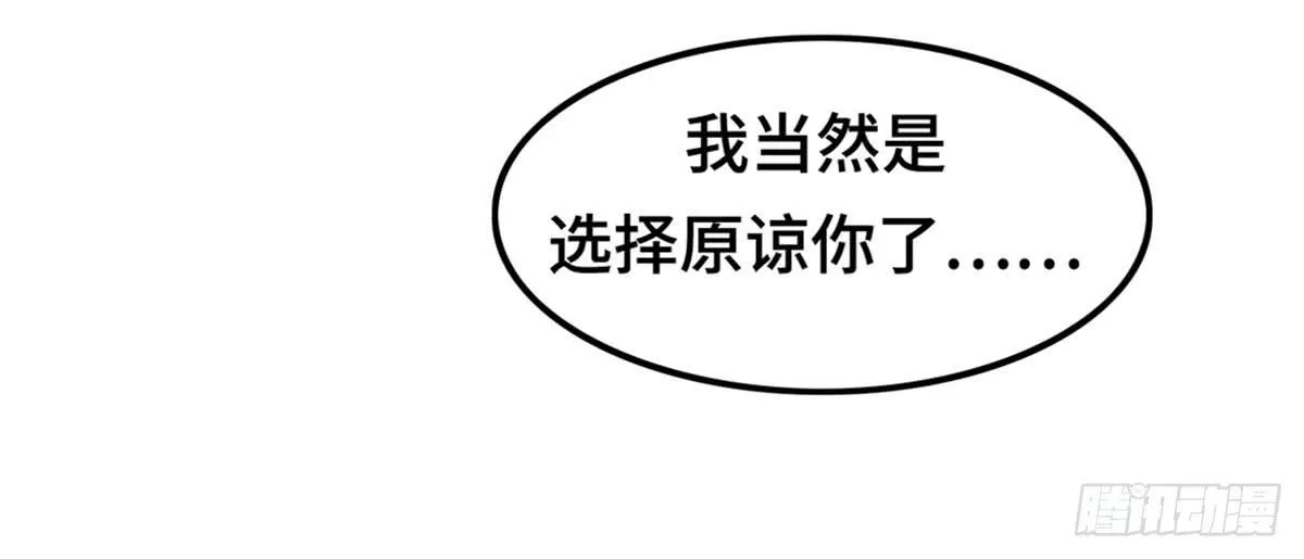 炸裂的爱心 第65页