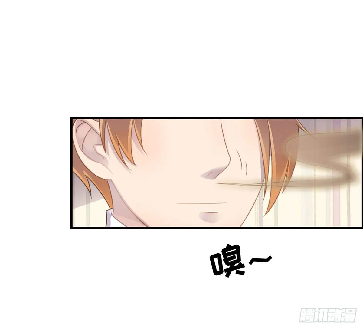 炸裂的爱心 第74页