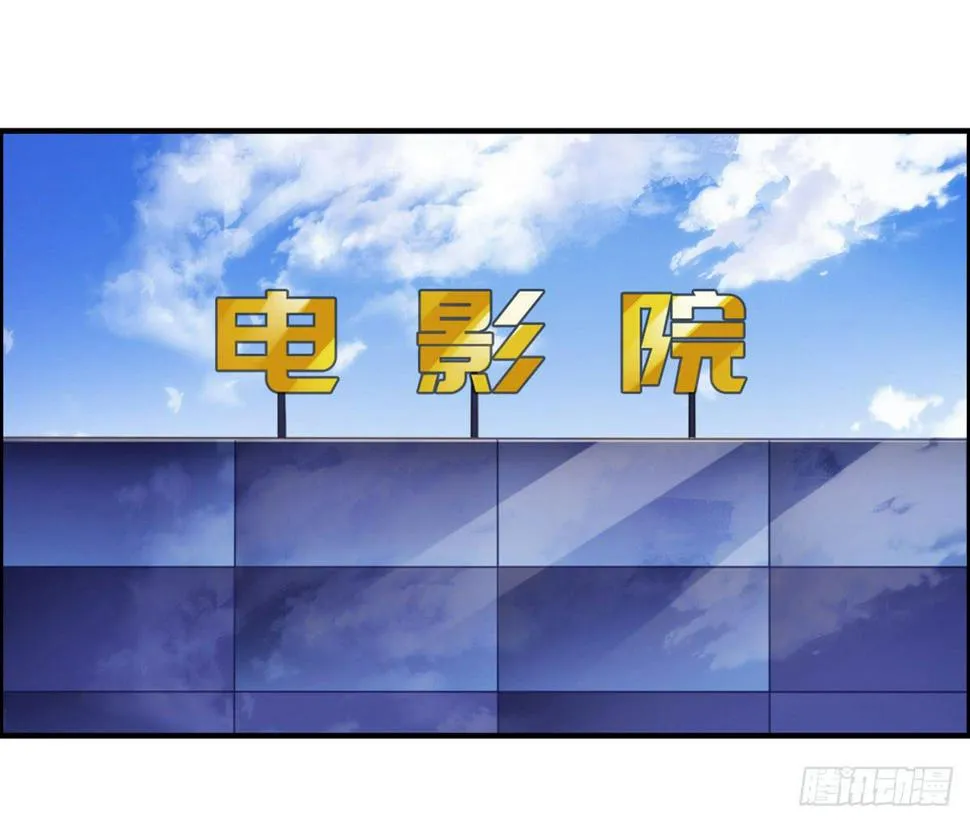 电影院play 第3页