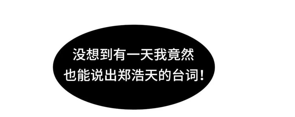电影院play 第10页