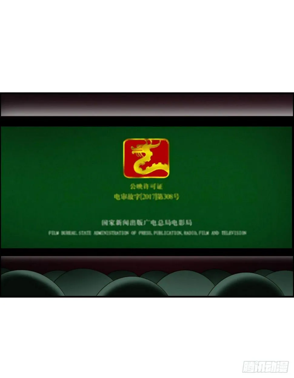 电影院play 第13页
