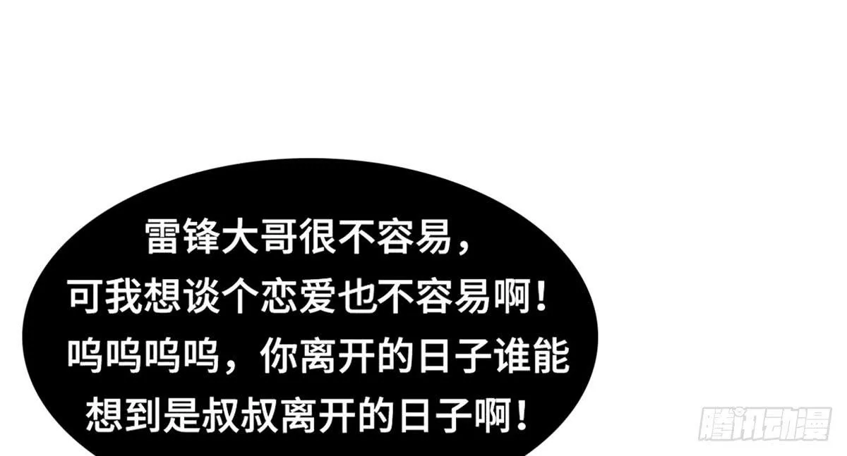 电影院play 第30页