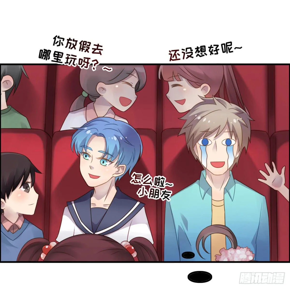 电影院play 第37页