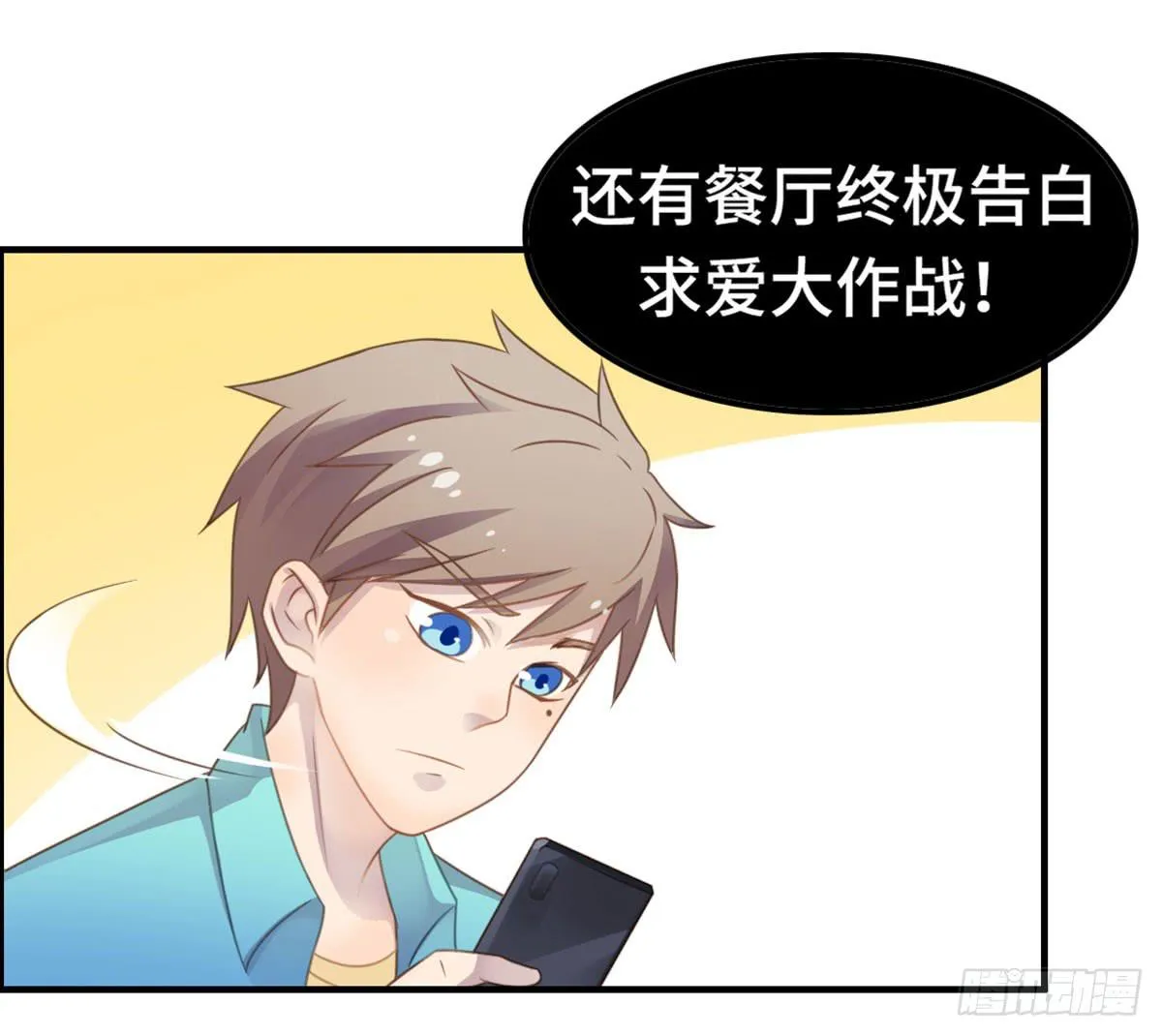 电影院play 第47页