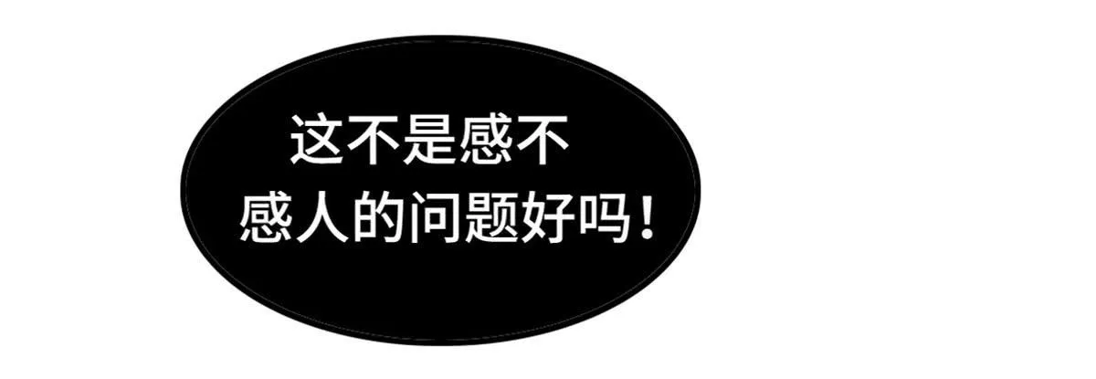 我们恋爱了 第27页