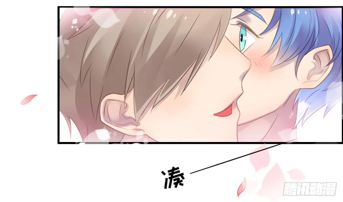 我们恋爱了 第59页