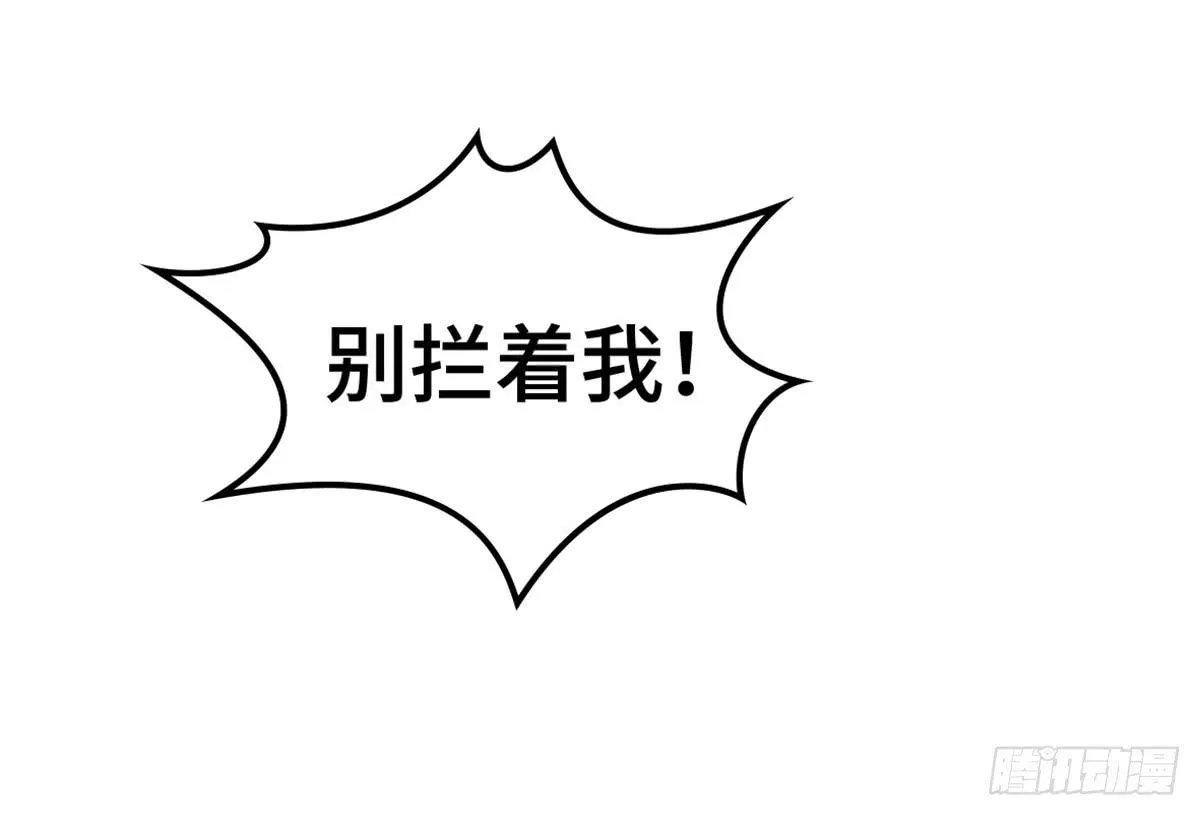 团建进行时 第7页