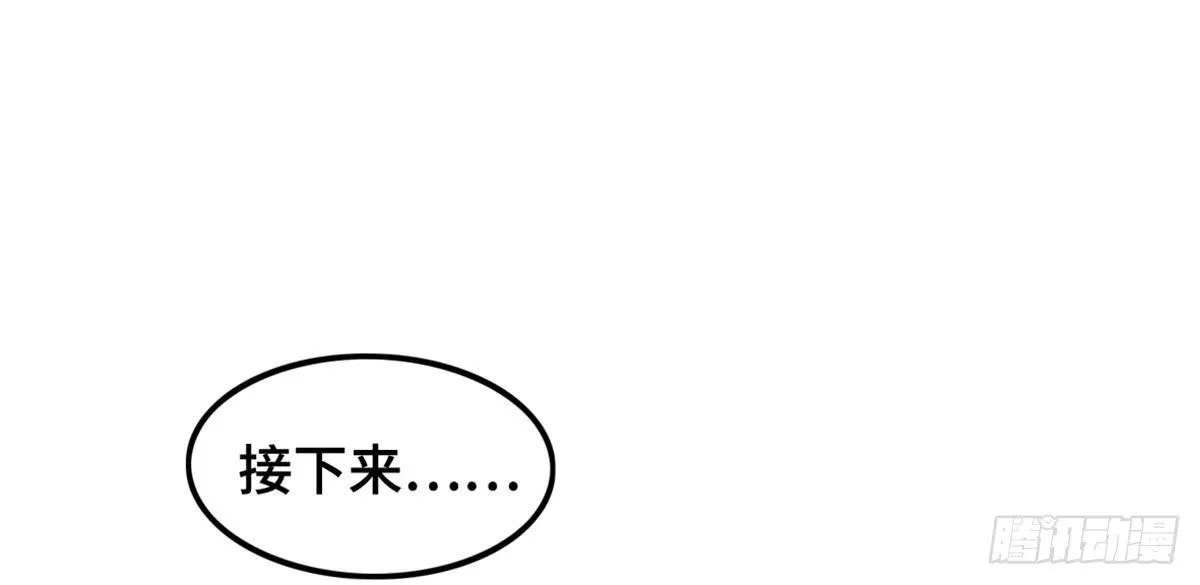 团建进行时 第9页