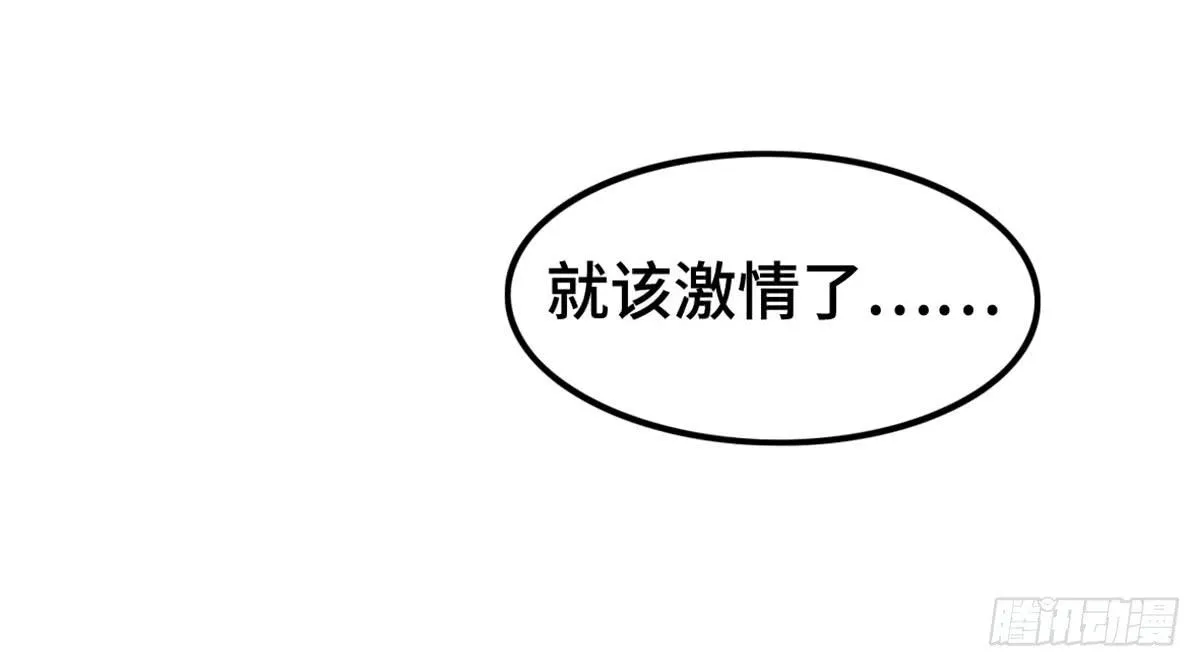 团建进行时 第11页