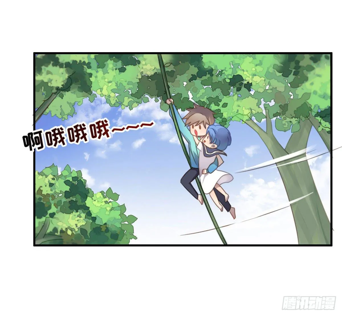 团建进行时 第43页