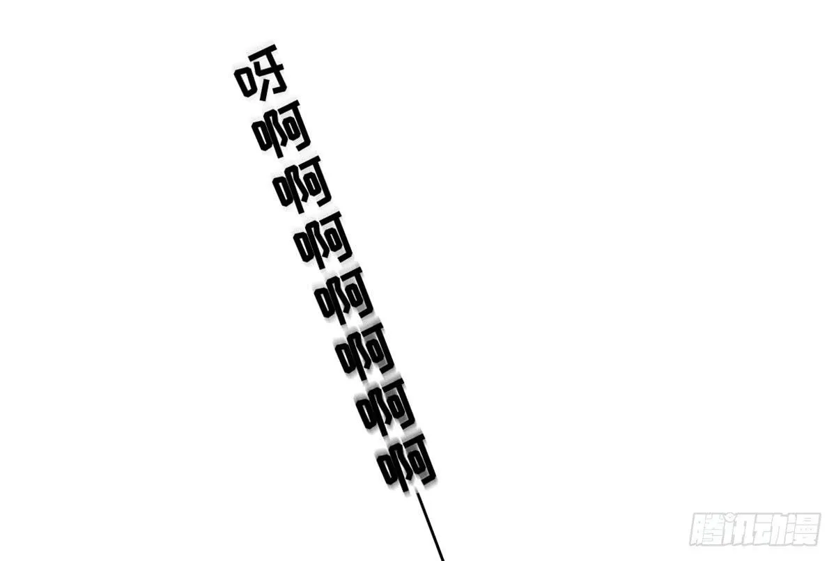 团建进行时 第60页