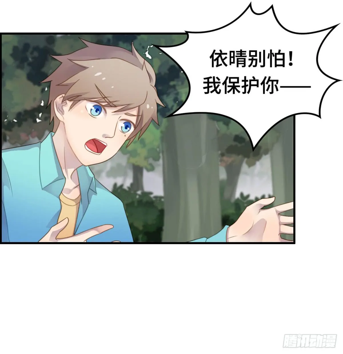 团建进行时 第63页