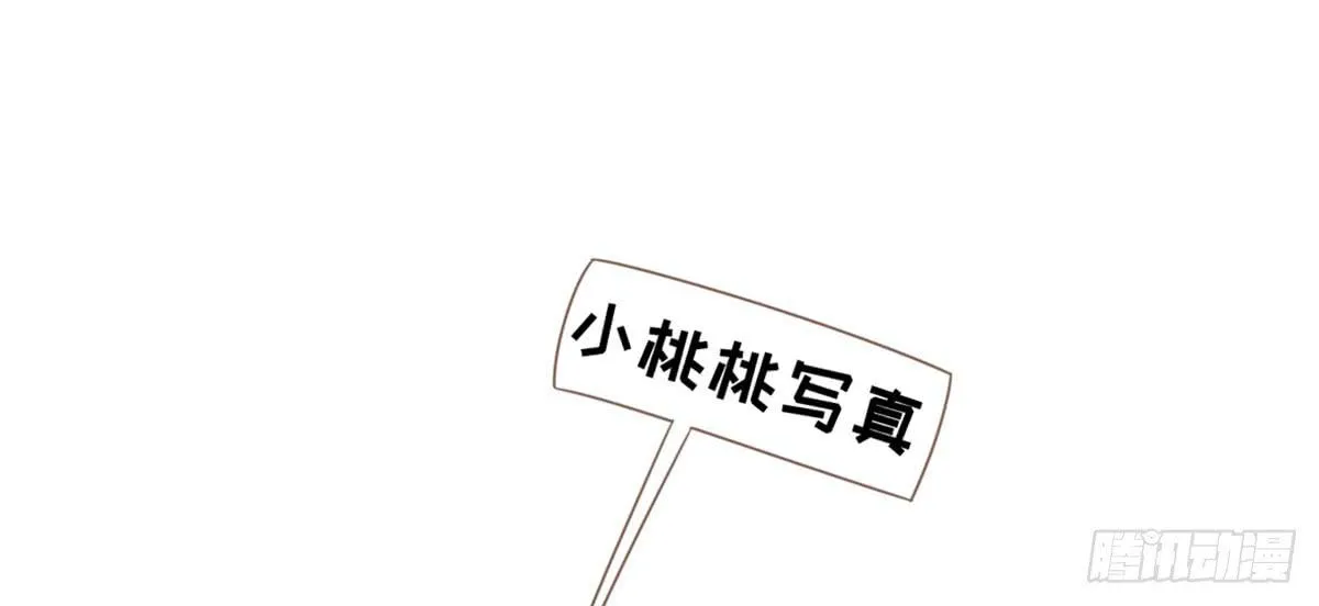 团建进行时 第72页