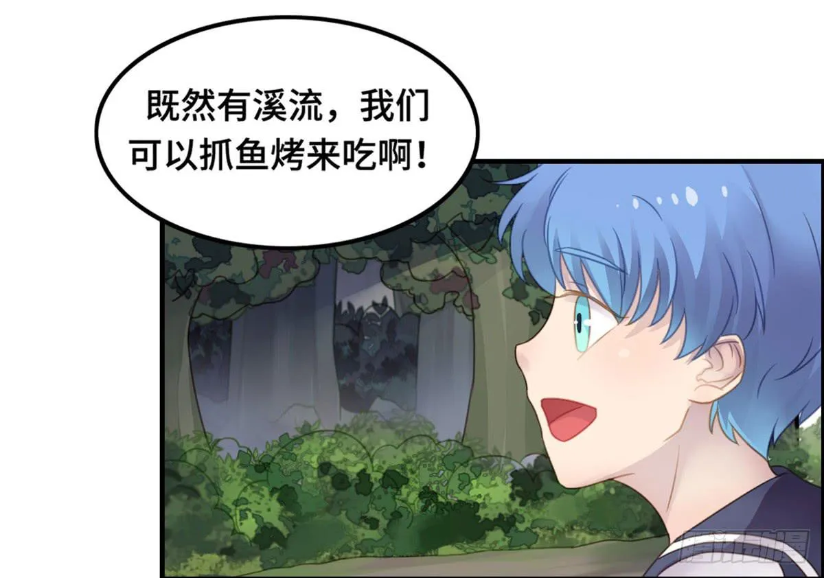 团建进行时 第77页