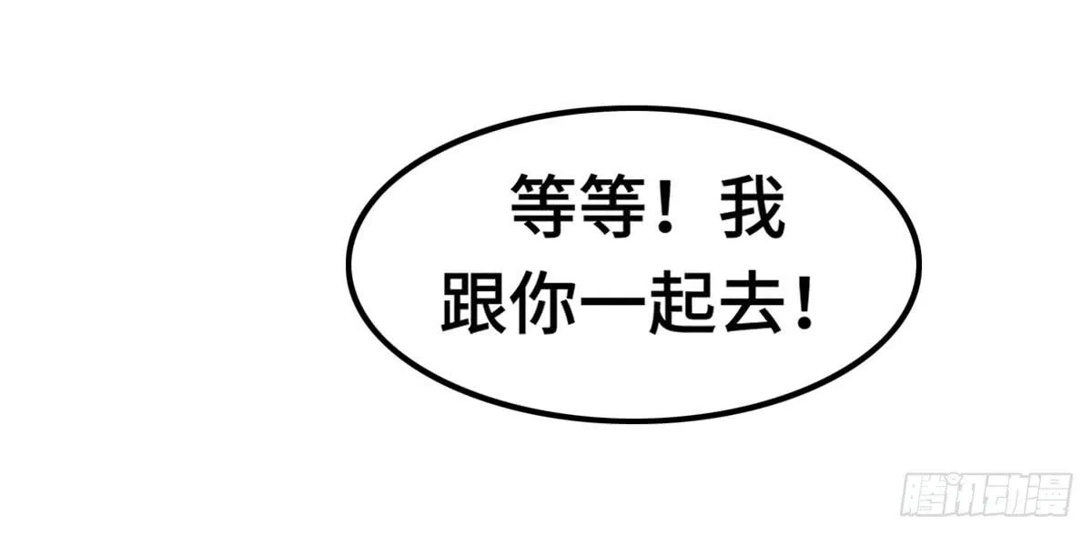 团建进行时 第80页