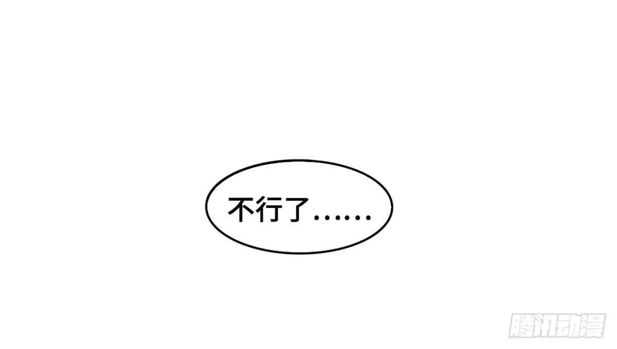 星空下的你 第9页