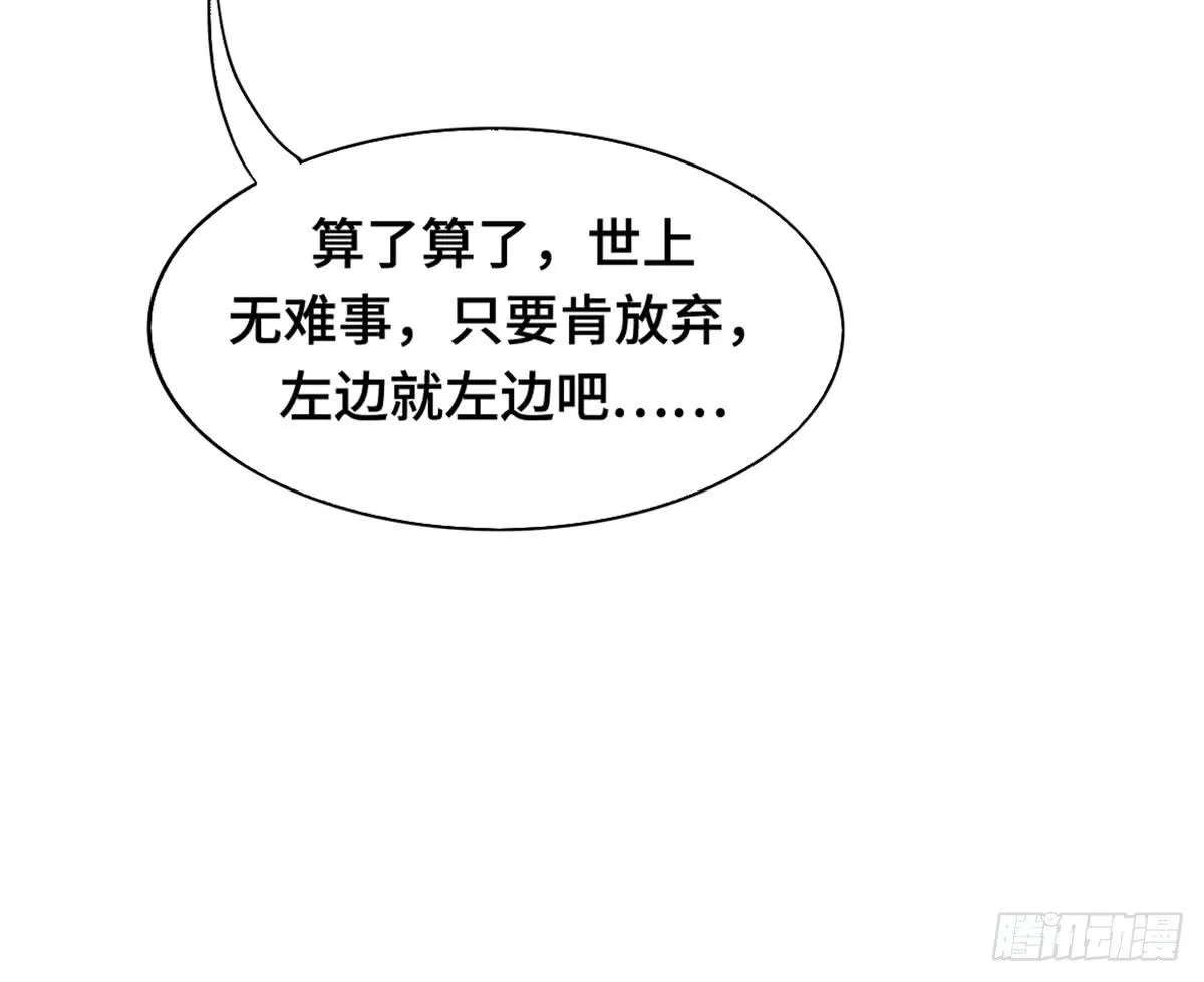 星空下的你 第41页