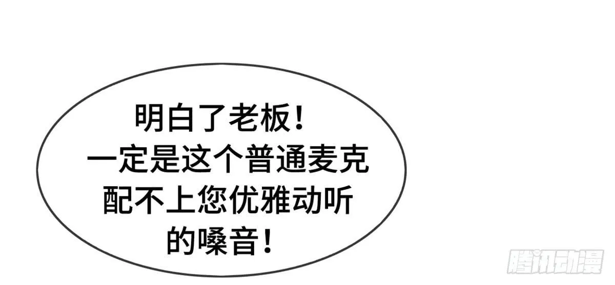 星空下的你 第50页