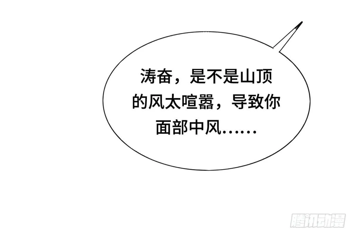 星空下的你 第63页