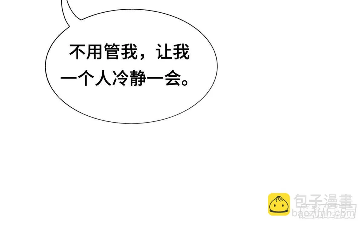 星空下的你 第65页