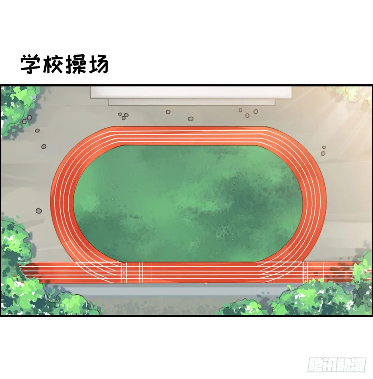 亲不到的她 第2页