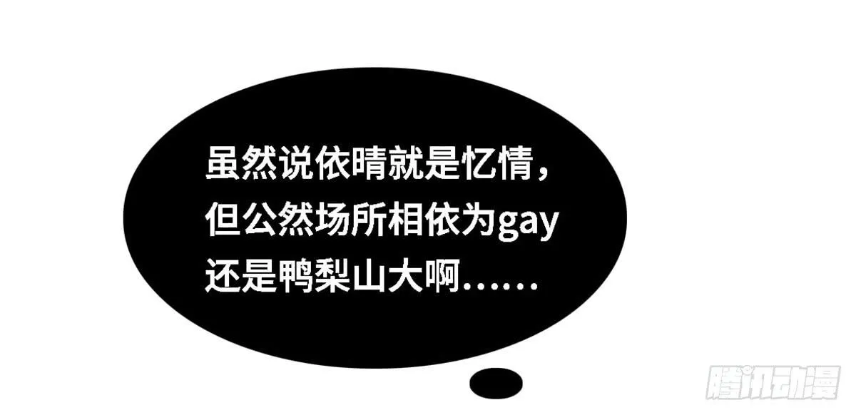 亲不到的她 第4页