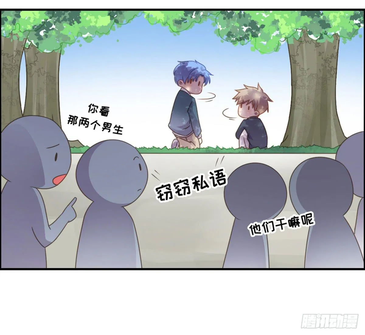 亲不到的她 第19页