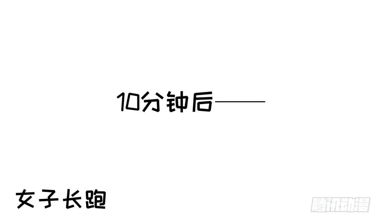 亲不到的她 第21页