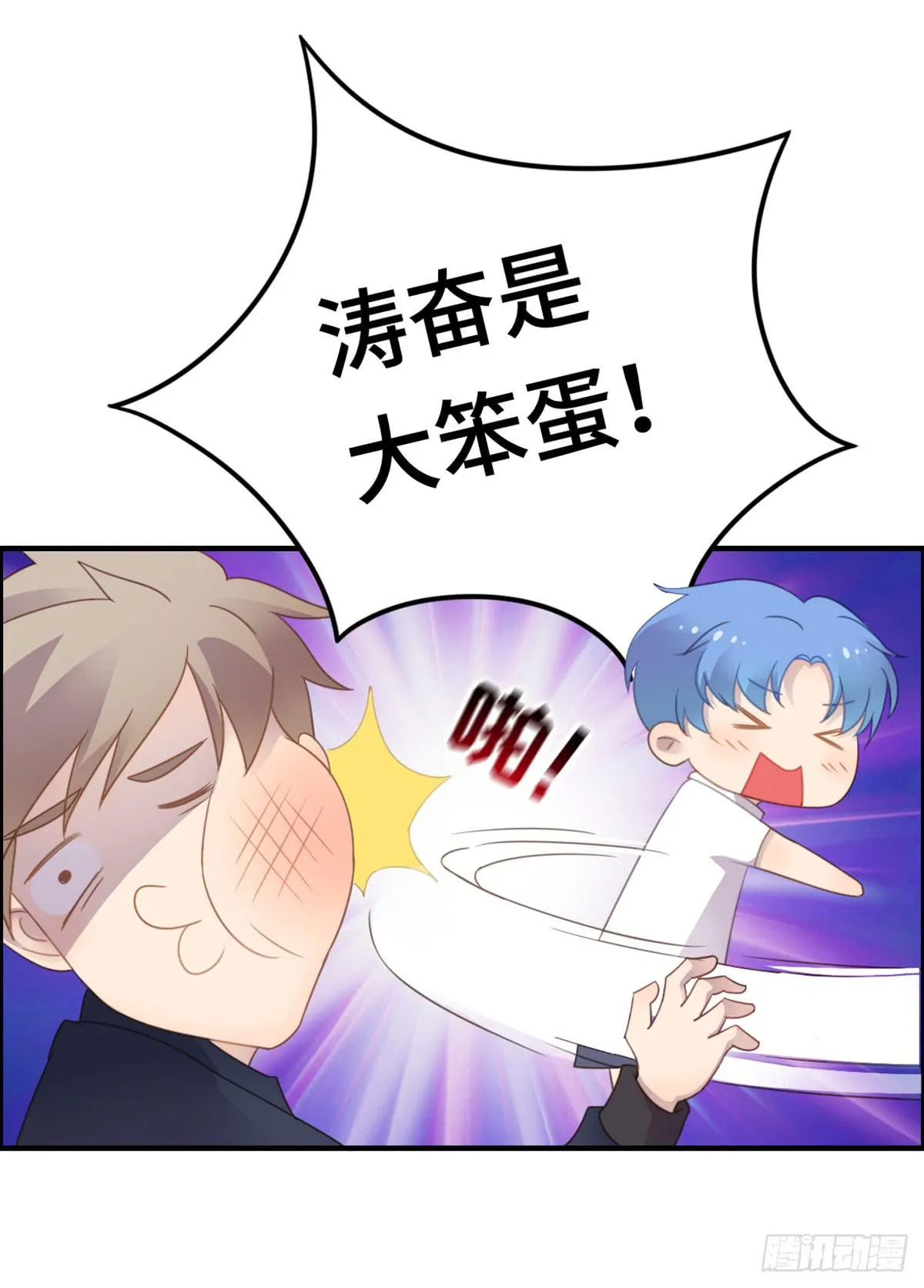 亲不到的她 第33页