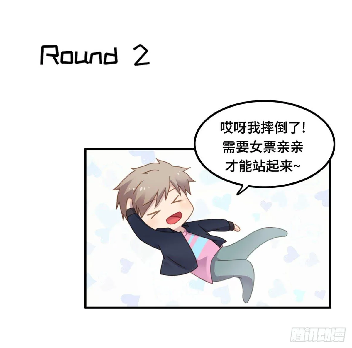 亲不到的她 第40页