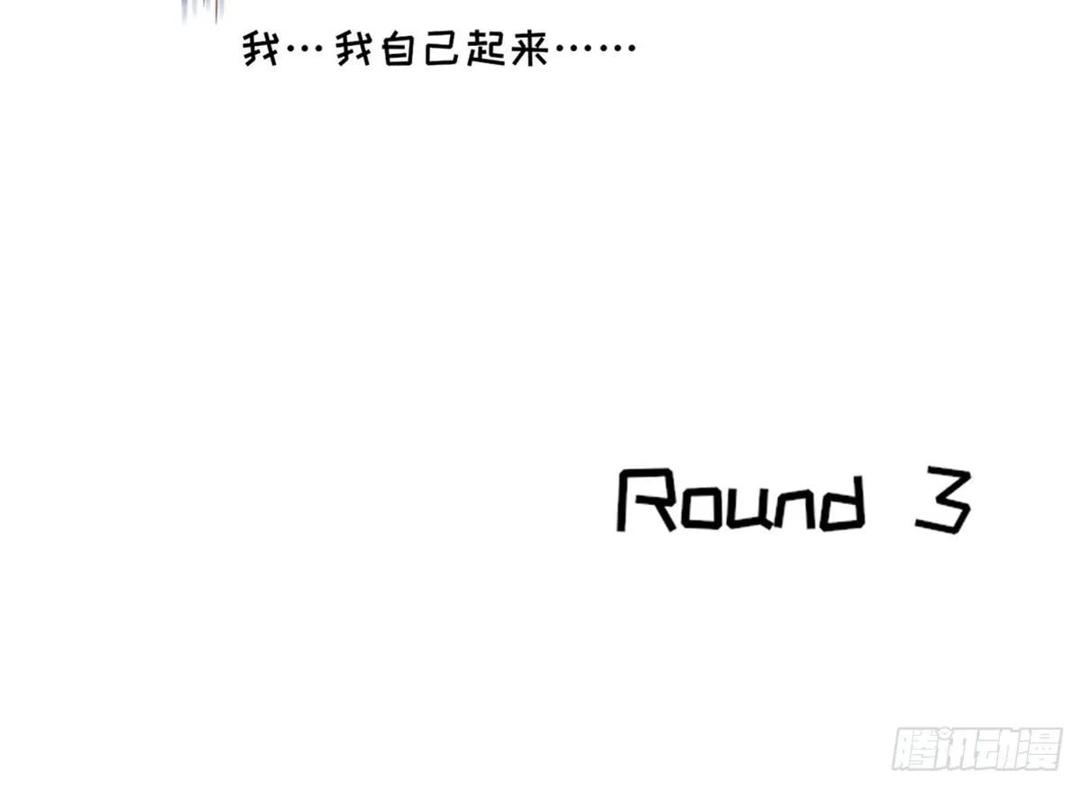 亲不到的她 第42页