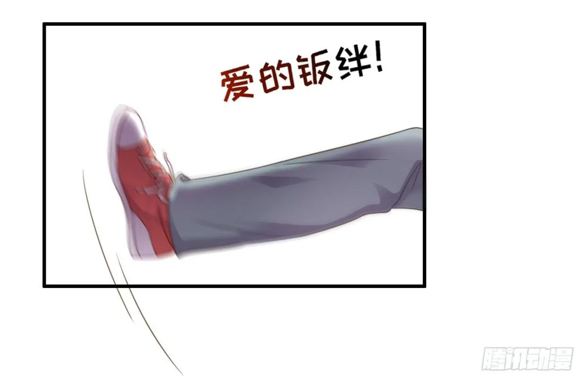 亲不到的她 第43页