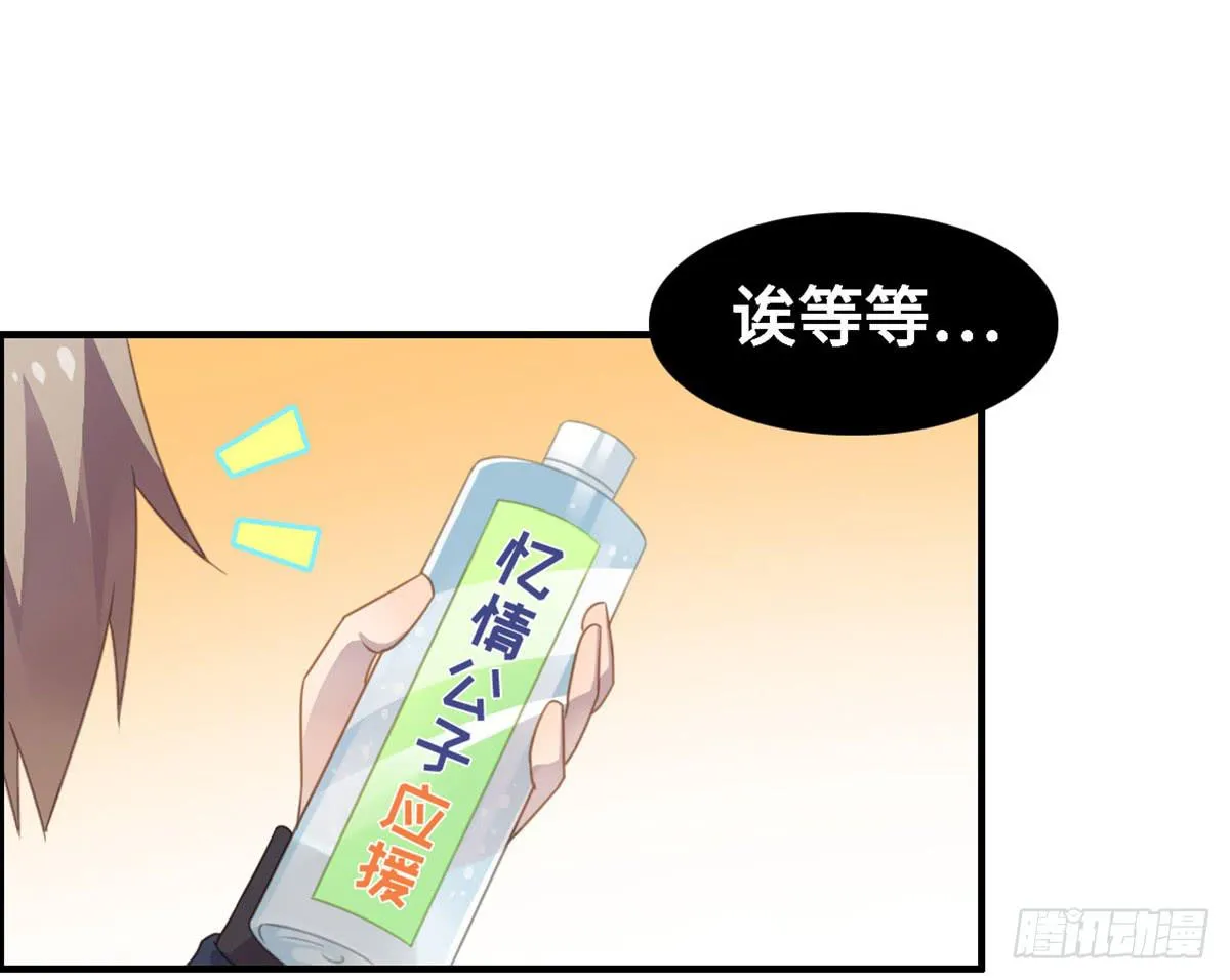 亲不到的她 第46页
