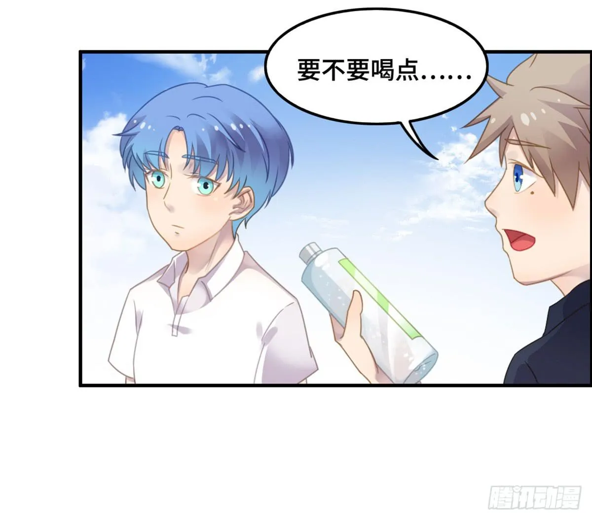 亲不到的她 第48页