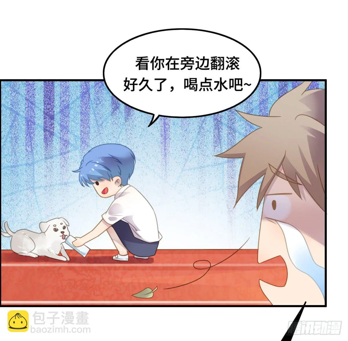 亲不到的她 第49页