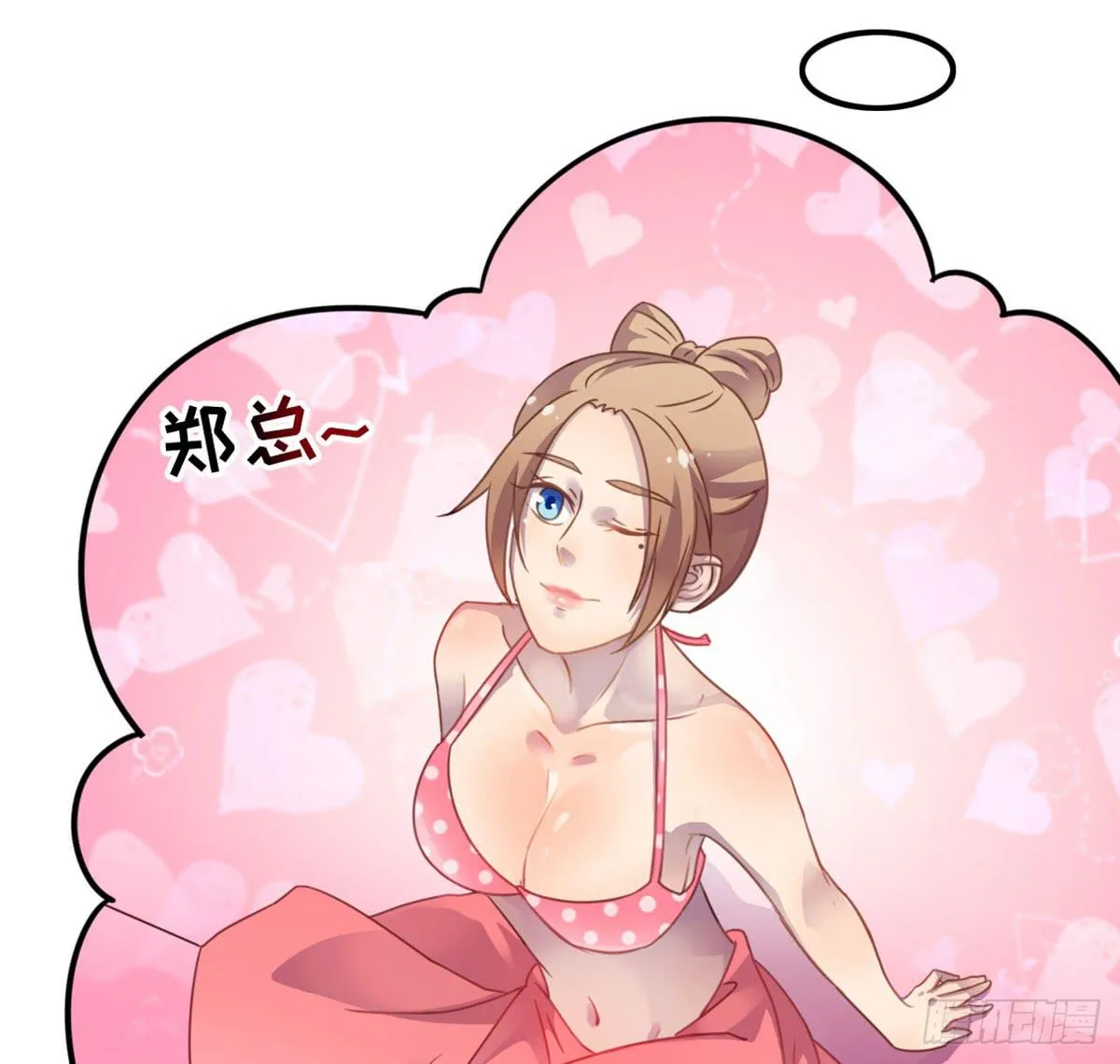 亲不到的她 第60页