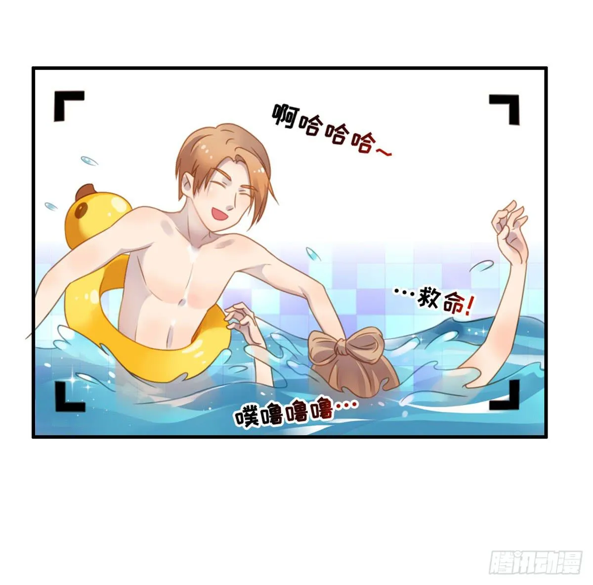 状况百出的运动会 第47页