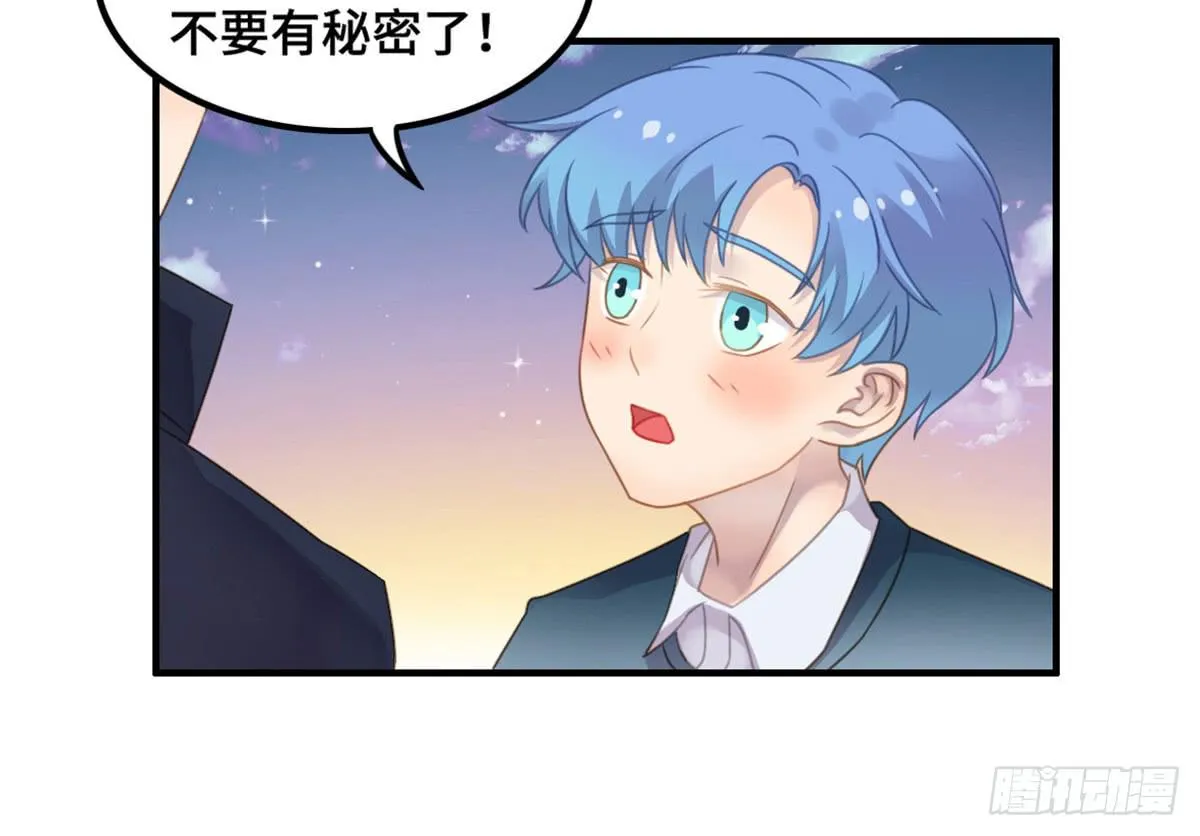 状况百出的运动会 第65页